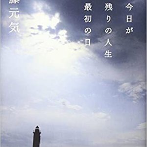 今日は、初日です